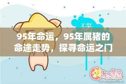 三足鼎立 第5页