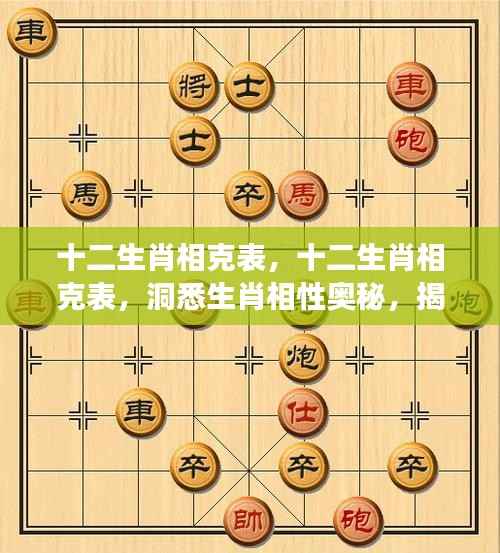 林下风气 第6页