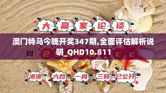 唾沫横飞 第6页