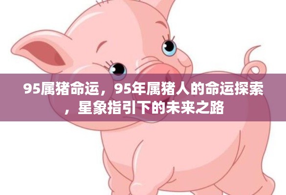 屦贱踊贵 第5页