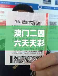 井蛙之见 第6页