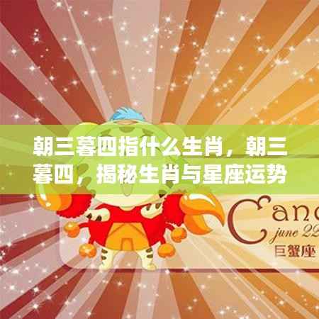 为民请命 第5页