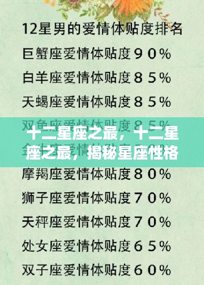 富贵逼人来 第5页