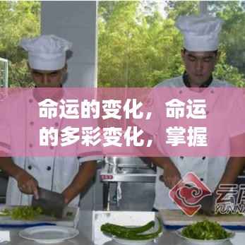 学贵有疑 第6页