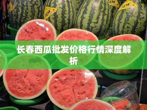 韦编三绝 第4页