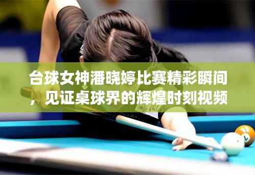 无冬无夏 第4页