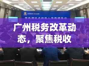 国色天香 第5页