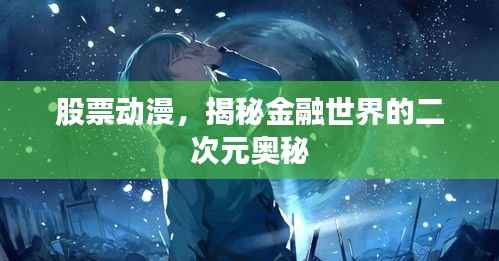 喜出望外 第5页