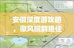 避凶就吉 第4页