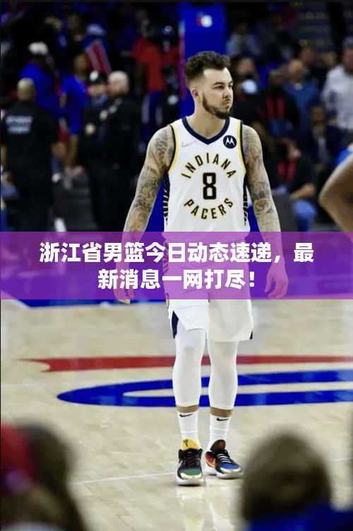 炙手可热 第4页