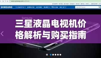 见仁见智 第4页