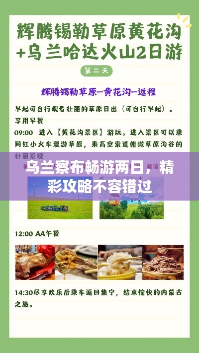 堂而皇之 第4页